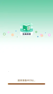 ��Ϫ����(����ʫ��ѧϰ)v3.0.2.1 �ֻ����ͼ