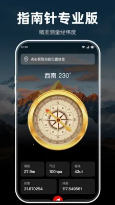 ָ���뼫׼�����2026�ٷ����°汾v1.0.0 �ٷ������ͼ
