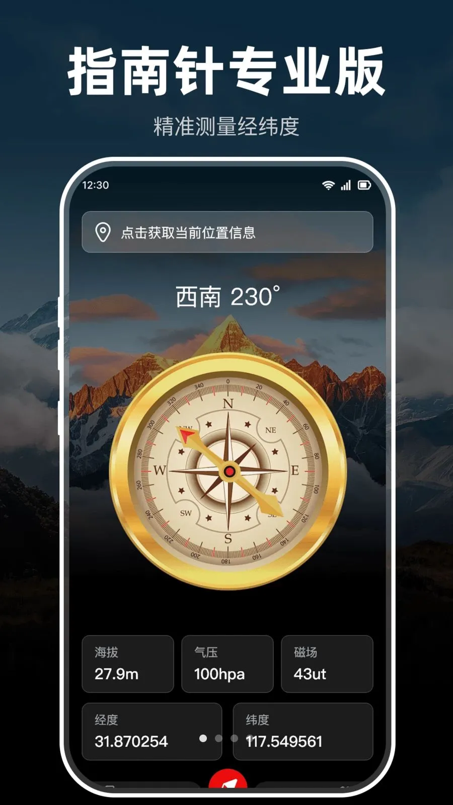 ָ���뼫׼�����2026�ٷ����°汾v1.0.0 �ٷ������ͼ