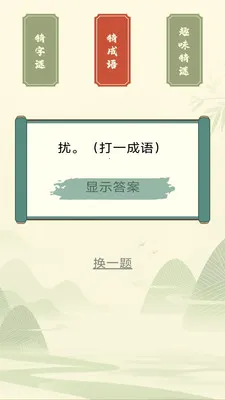 Ҭ����������ֻ���v3.0.2.1 �ٷ������ͼ