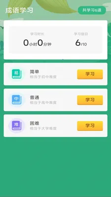 Ҭ����������ֻ���v3.0.2.1 �ٷ������ͼ