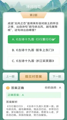 Ҭ����������ֻ���v3.0.2.1 �ٷ������ͼ