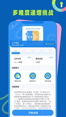 ��Ӧ��ѵ��2026���°汾v1.0.4 �ٷ������ͼ