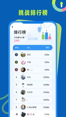 ��Ӧ��ѵ��2026���°汾v1.0.4 �ٷ������ͼ
