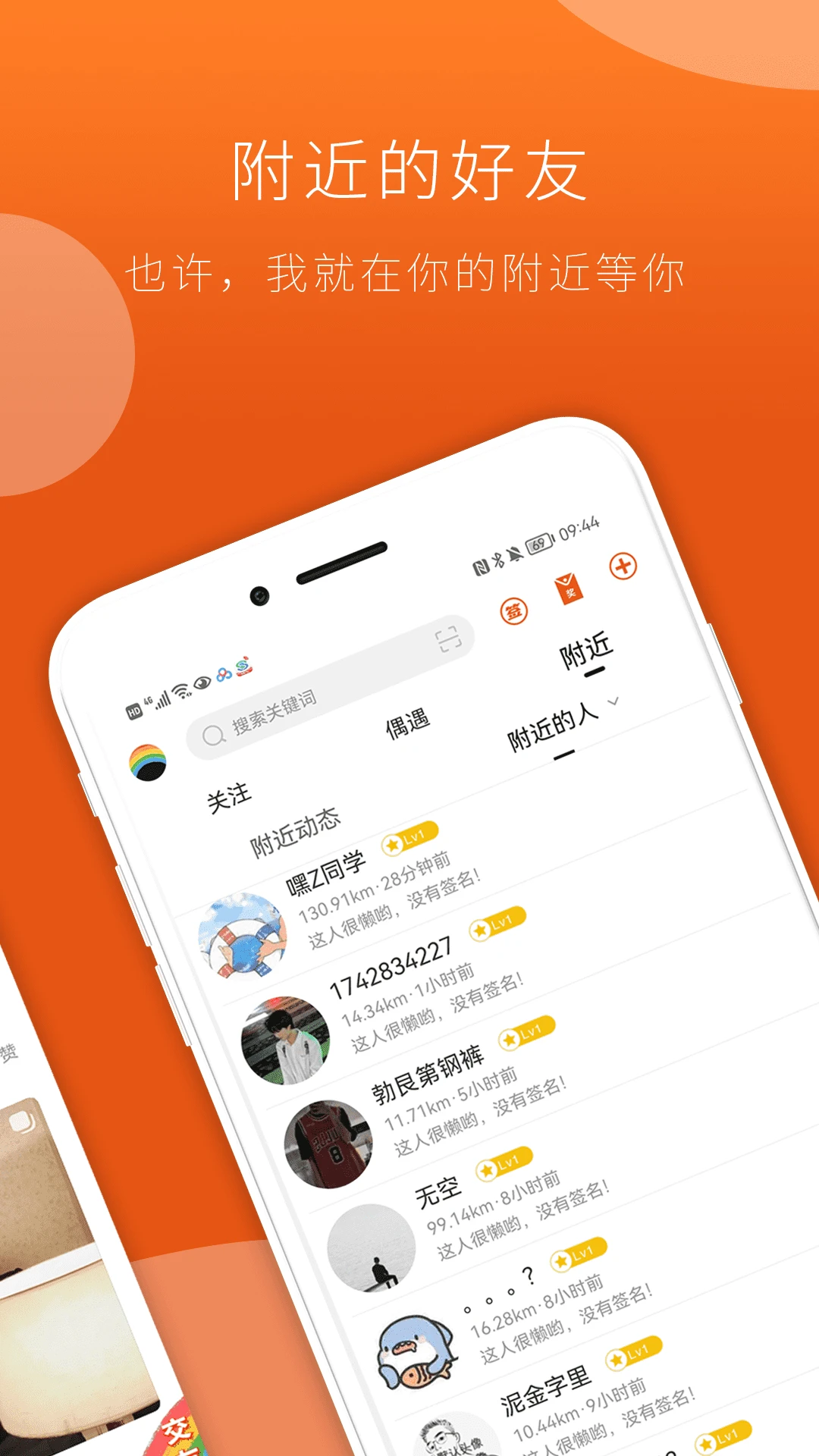 FINDG(��Ȥ����ƽ̨)v3.0.6 �ٷ������ͼ