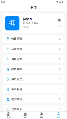 ˲Ϣ����(����ͨ����)v3.2.1 �ֻ����ͼ