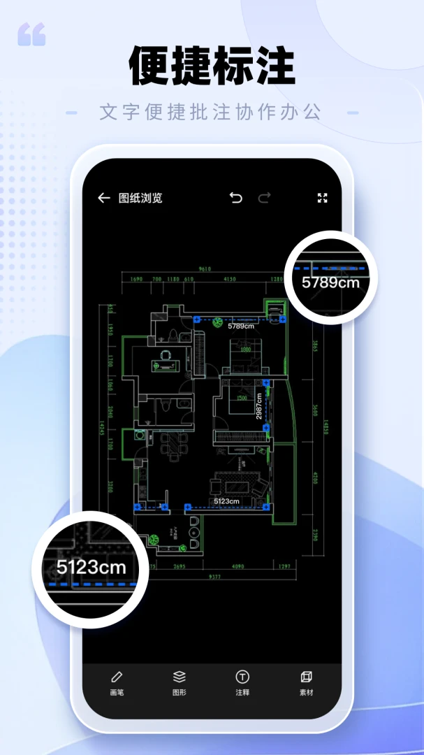 CAD�ֻ���ͼ����(CAD��ͼ����)v2.0.3 ��Ѱ��ͼ