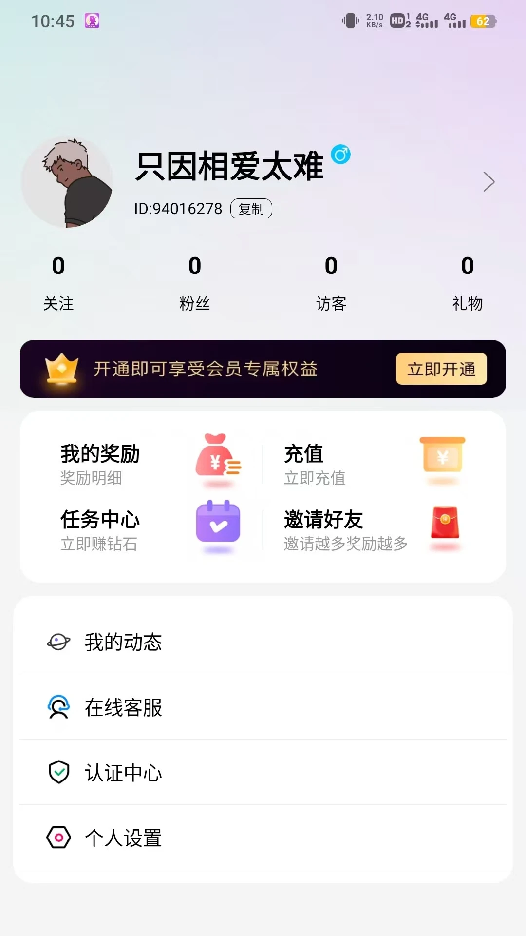����(��Ȥ����APP)v2.1.3 �ֻ����ͼ