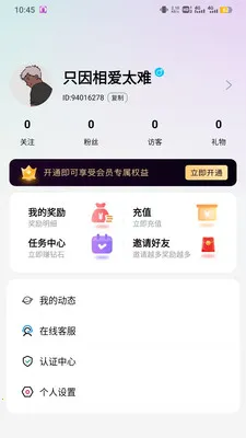 ����(��Ȥ����APP)v2.1.3 �ֻ����ͼ