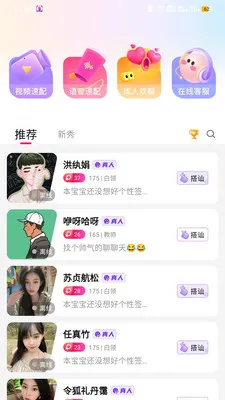 ����(��Ȥ����APP)v2.1.3 �ֻ����ͼ