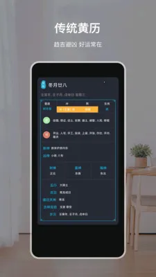 �鱨����2026�ٷ����°汾v6.0312.55 �ֻ����ͼ