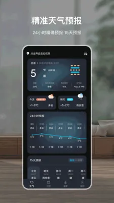 �鱨����2026�ٷ����°汾v6.0312.55 �ֻ����ͼ