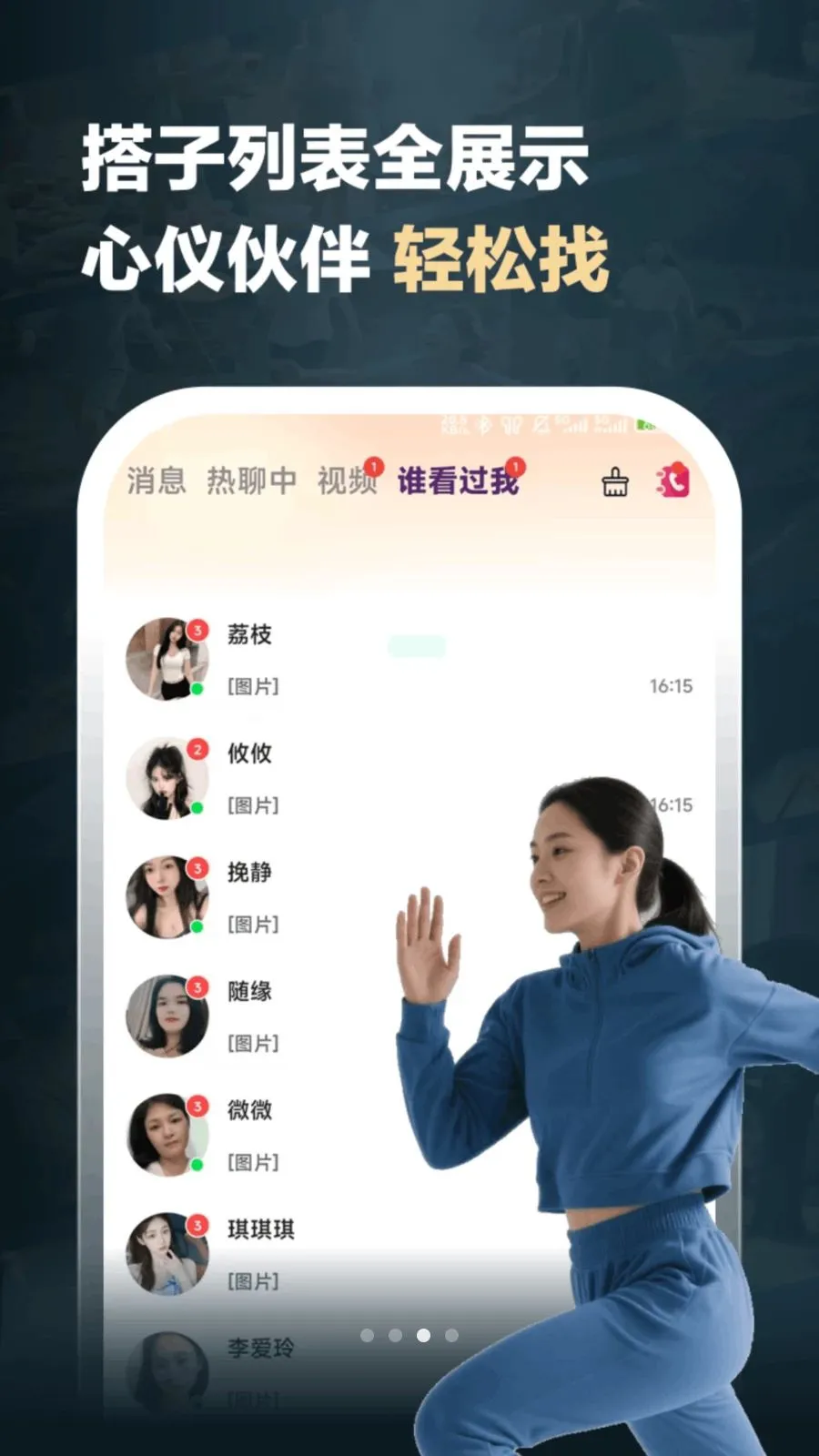 ���2026�ٷ����°汾v1.1.6 �ٷ������ͼ