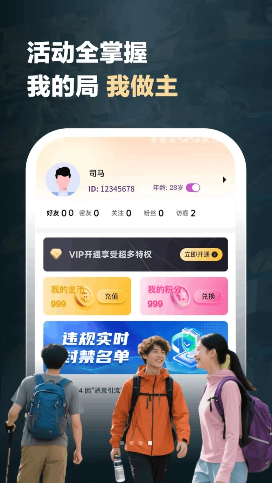 ���2026�ٷ����°汾v1.1.6 �ٷ������ͼ