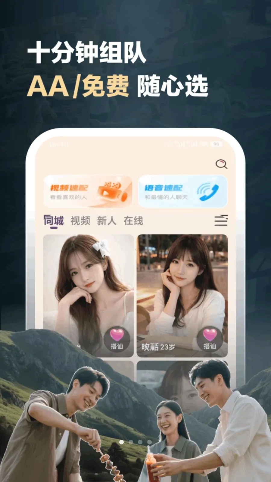 ���2026�ٷ����°汾v1.1.6 �ٷ������ͼ