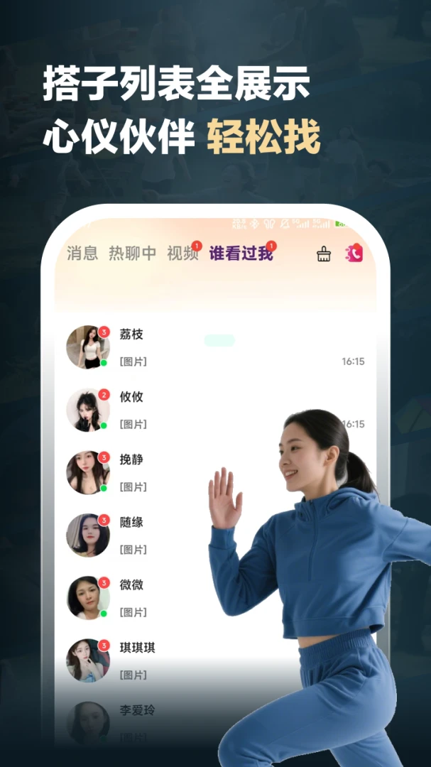���2026�ٷ����°汾v1.1.6 �ٷ������ͼ