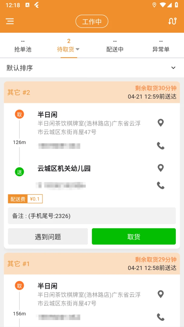 �ֳ�����(ͬ������ƽ̨)v1.7.1 �ٷ������ͼ
