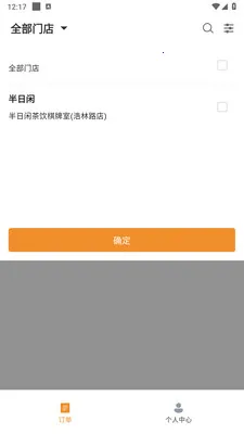 �ֳ������̼Ұ�2026�ٷ����°汾v1.3.0 �ֻ����ͼ