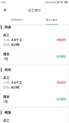 �ǹ�������Ѱ�(�ǹ�Ǯ��������)v2.1.7 �ֻ����ͼ
