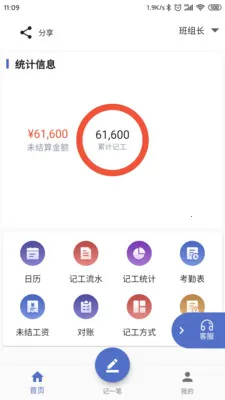 �ǹ�������Ѱ�(�ǹ�Ǯ��������)v2.1.7 �ֻ����ͼ