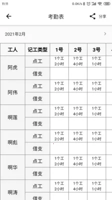 �ǹ�������Ѱ�(�ǹ�Ǯ��������)v2.1.7 �ֻ����ͼ