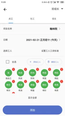 �ǹ�������Ѱ�(�ǹ�Ǯ��������)v2.1.7 �ֻ����ͼ