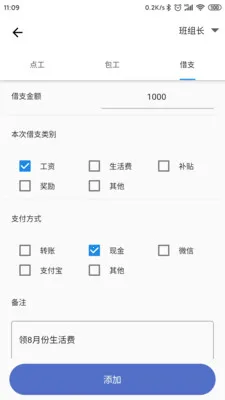 �ǹ�������Ѱ�(�ǹ�Ǯ��������)v2.1.7 �ֻ����ͼ