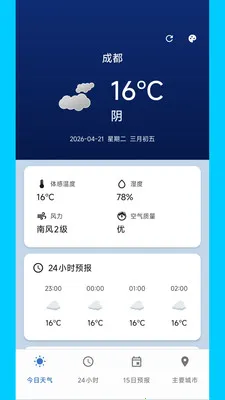 ������������2026�ٷ����°汾v2.0.0 ��Ѱ��ͼ