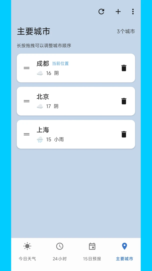 ������������2026�ٷ����°汾v2.0.0 ��Ѱ��ͼ