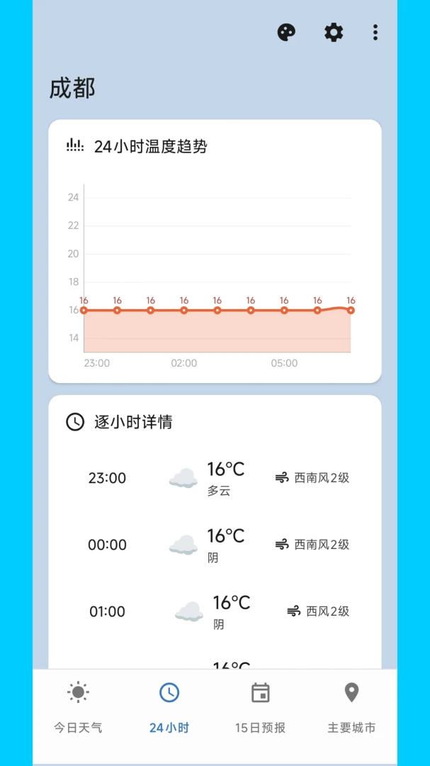 ������������2026�ٷ����°汾v2.0.0 ��Ѱ��ͼ