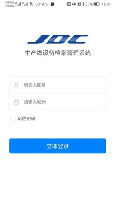 �������豸��������ϵͳ(�豸��Ϣ�����Ż�)v1.0.29 ��׿���ͼ