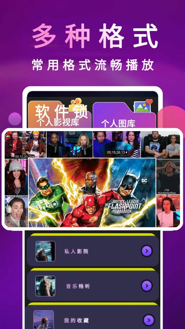 chok�ɸ����ӰԺ������(���ܿ�ƬAPP)v1.3.0 �ֻ����ͼ