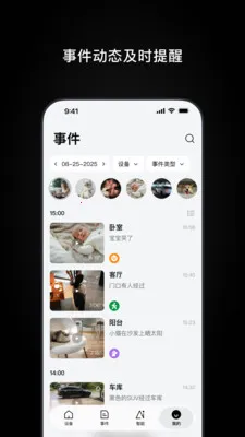 Ugreen Home(�����豸�ܿ�)v1.0.1.5 ��׿���ͼ