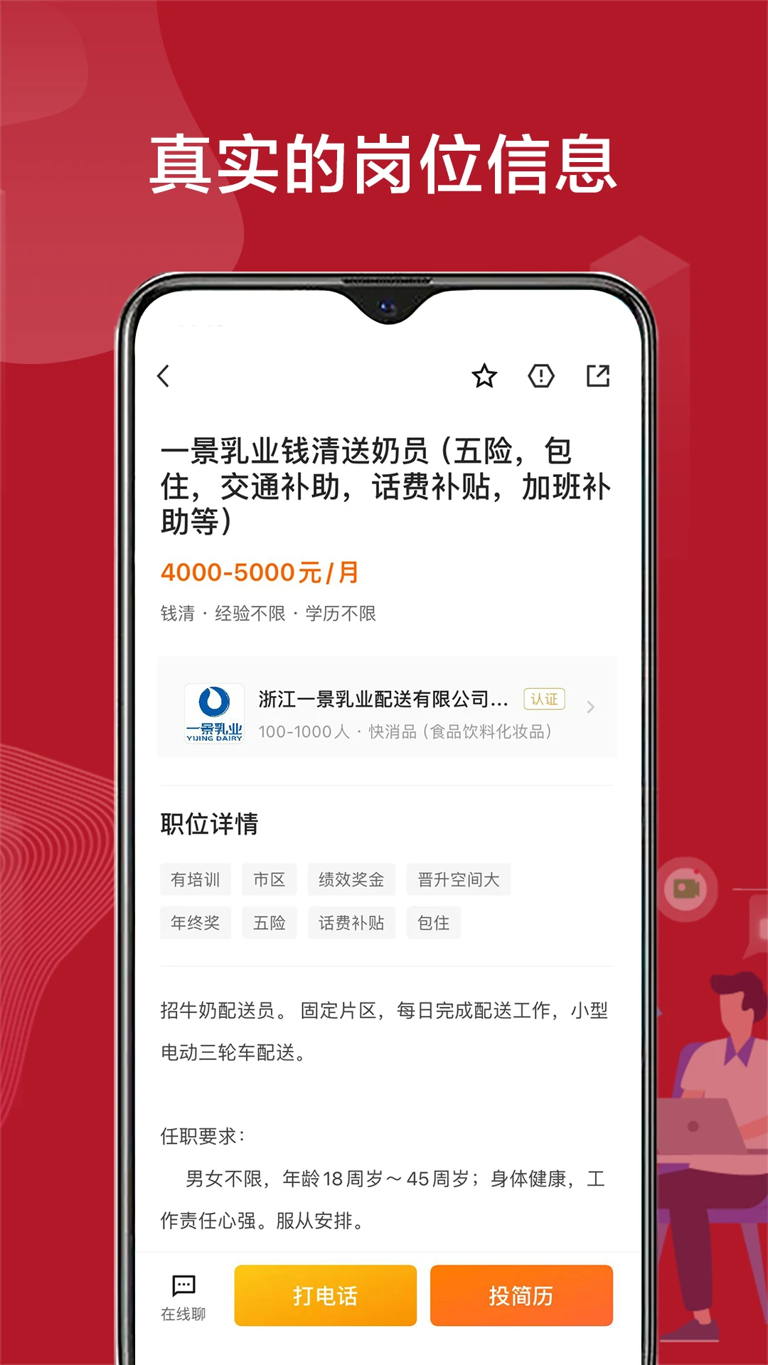 ����ֱƸ�����ֻ���v3.0.7 ��׿���ͼ