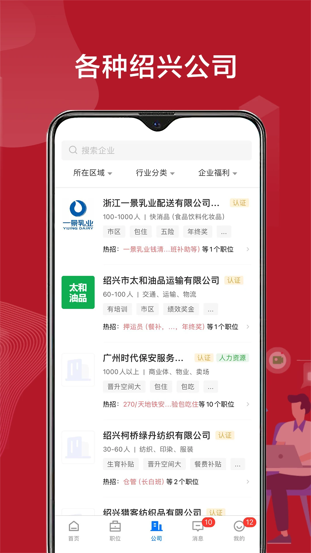 ����ֱƸ�����ֻ���v3.0.7 ��׿���ͼ