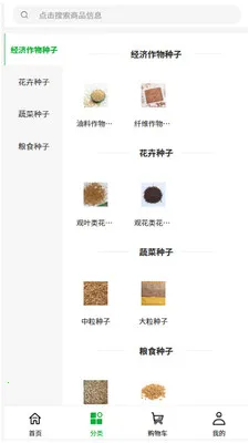 �״���ҵ(���Ӳɹ�����)v1.0.2 �ֻ����ͼ