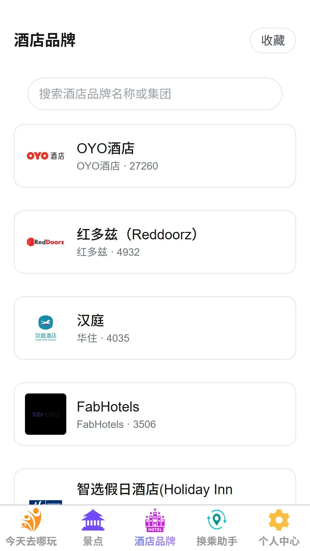 ����Ȥ��2026���°汾v1.0.0 �ٷ������ͼ