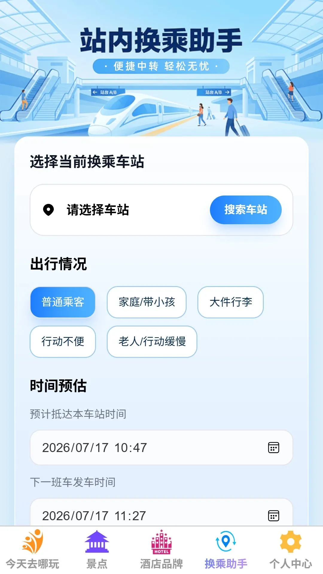 ����Ȥ��2026���°汾v1.0.0 �ٷ������ͼ
