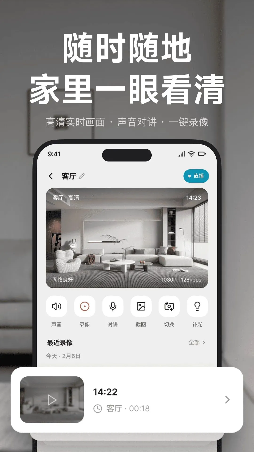 �ֻ����Ҽ�ؾ���(���ܼ��App)v1.0.0 �ٷ������ͼ