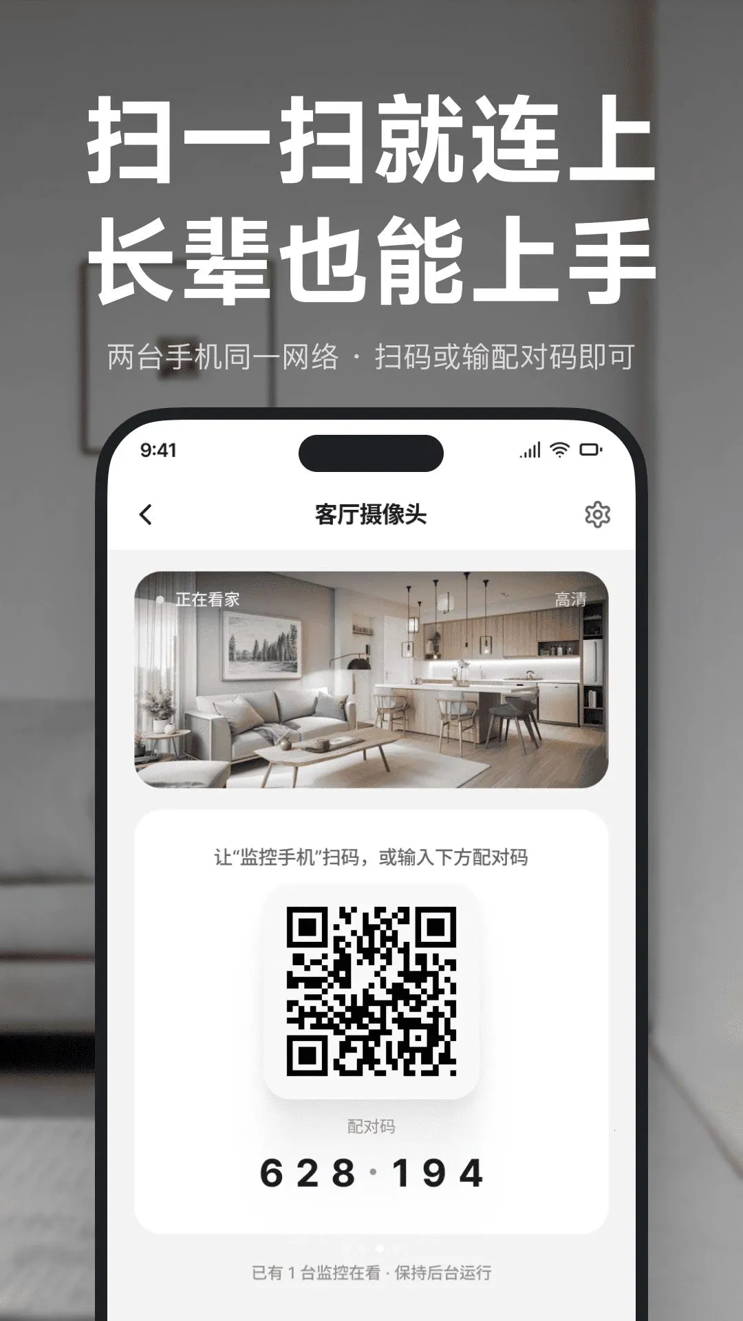 �ֻ����Ҽ�ؾ���(���ܼ��App)v1.0.0 �ٷ������ͼ