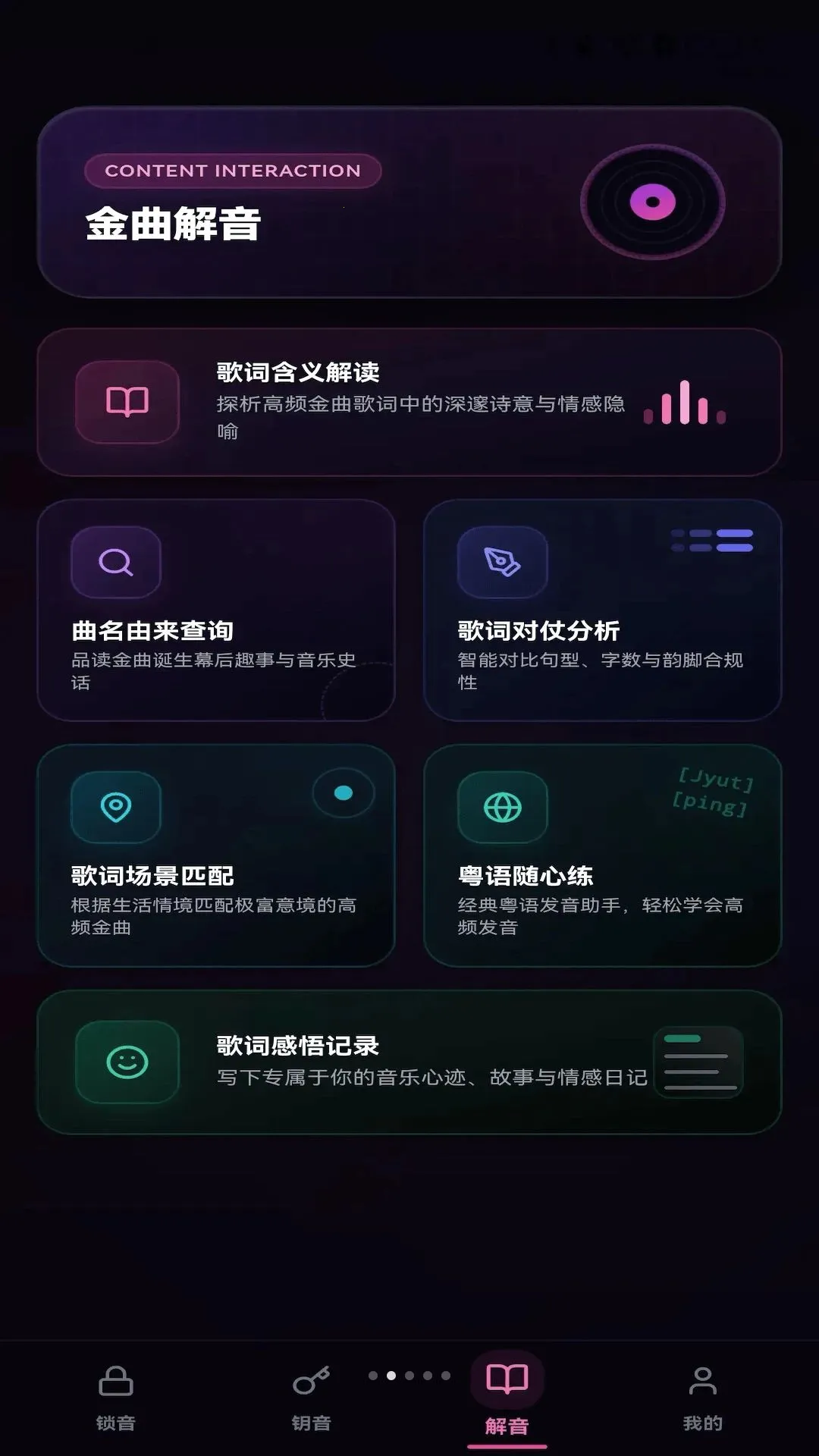 ��������(����ѧϰ����)v0.1.0.6 �ٷ������ͼ
