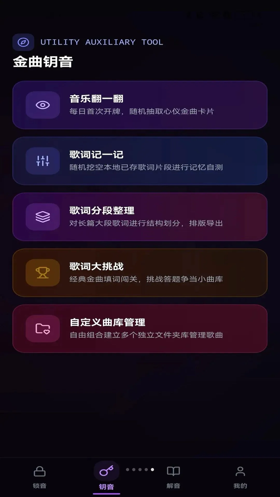 ��������(����ѧϰ����)v0.1.0.6 �ٷ������ͼ