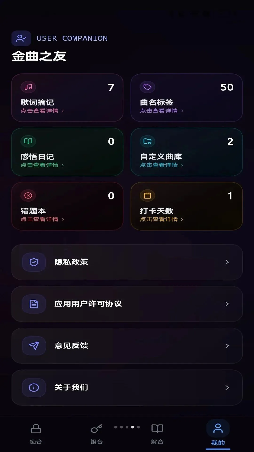 ��������(����ѧϰ����)v0.1.0.6 �ٷ������ͼ