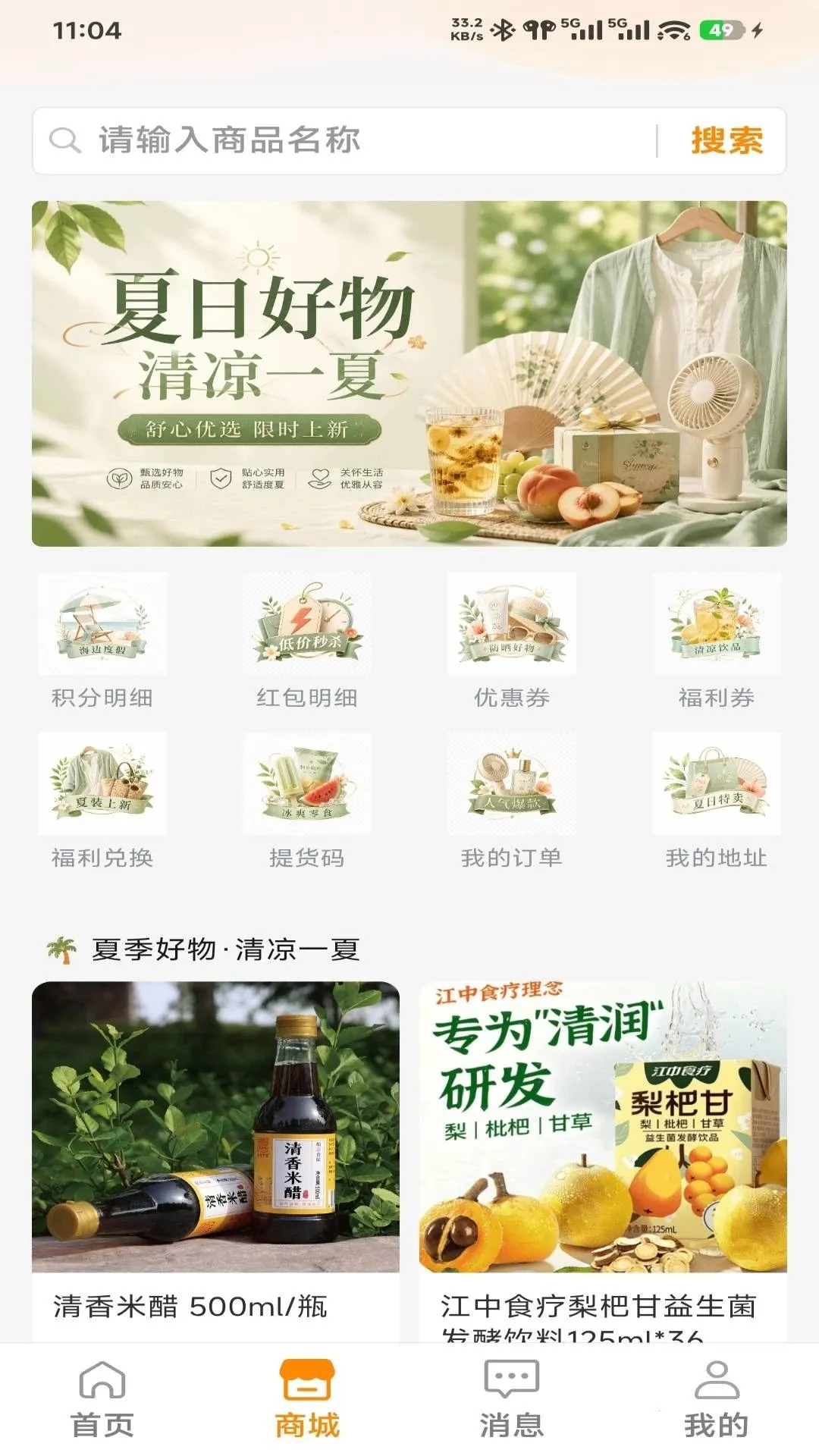 �ۺ̽���(˽�����ƽ̨)v1.0.21 �ٷ������ͼ