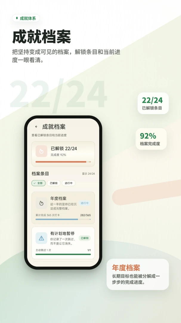 ϰ�����ɴ򿨼�(ϰ�����ɹ���)v2.6.198.2 ��׿���ͼ