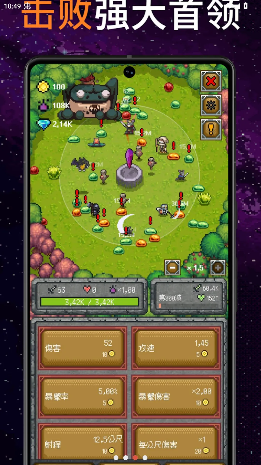 ֻ��һ������Ϸ�����ֻ���v1.0.12 ��Ѱ��ͼ