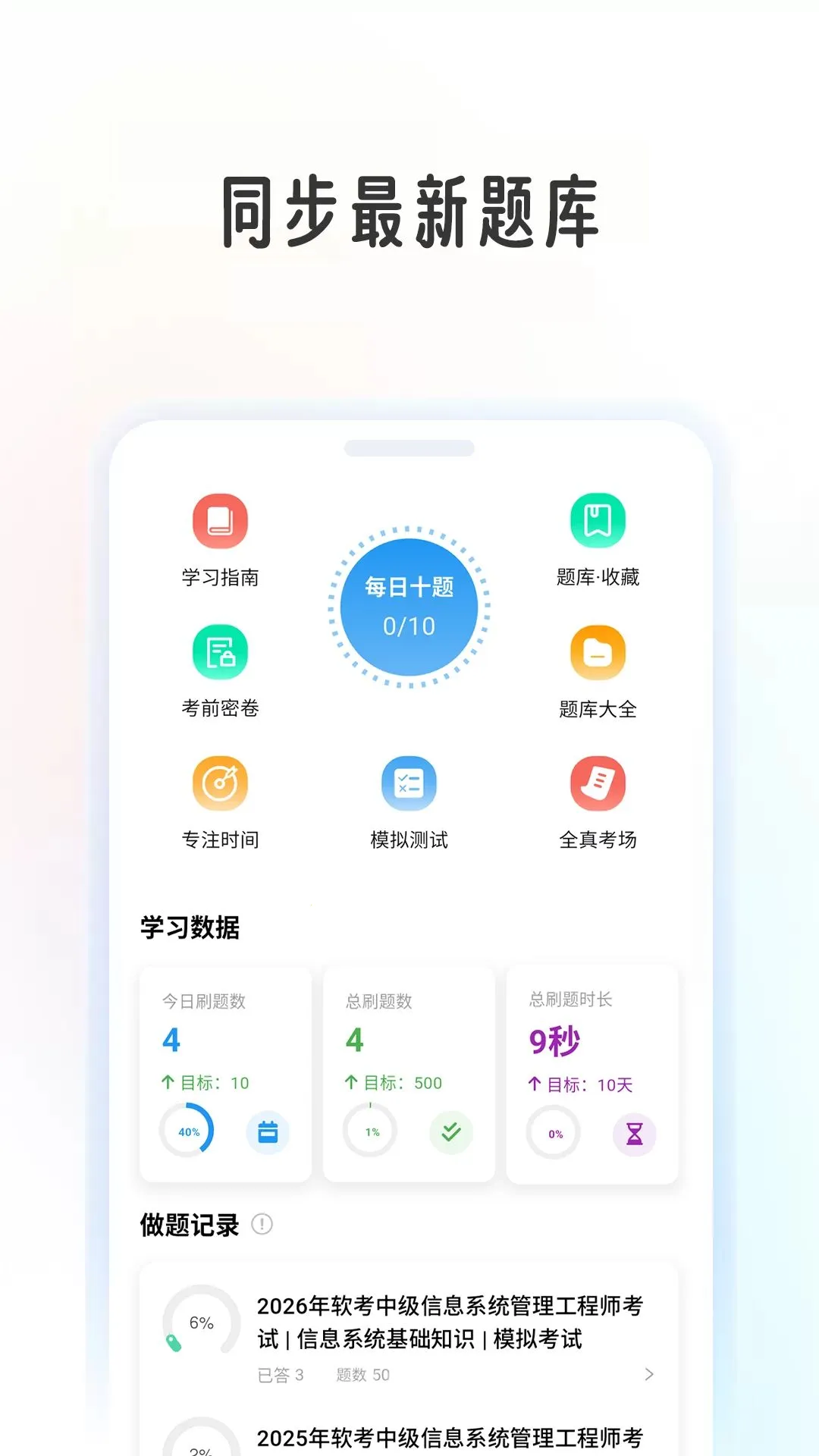 �����������(��������Ա���)v1.0.6 �ٷ������ͼ