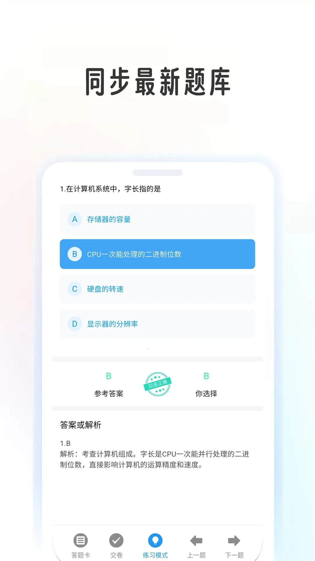�����������(��������Ա���)v1.0.6 �ٷ������ͼ