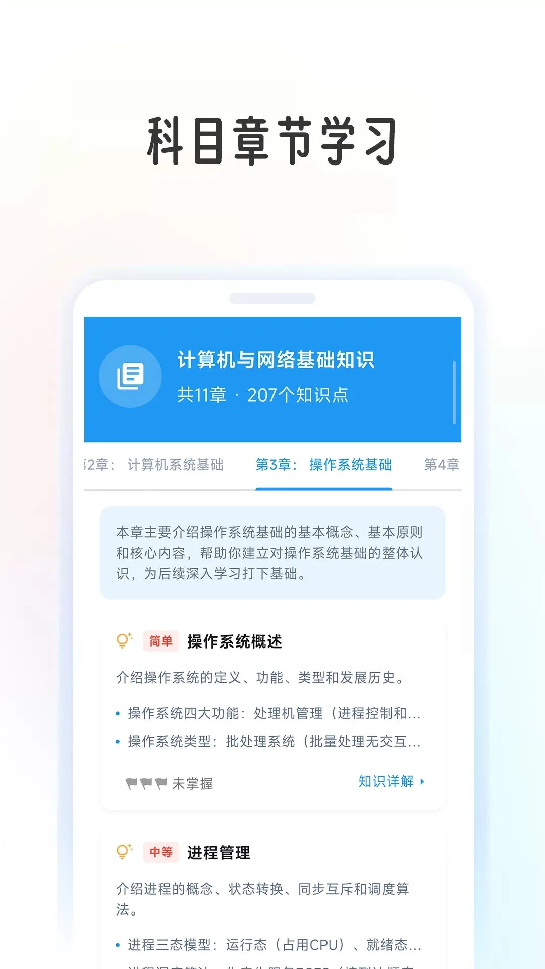 �����������(��������Ա���)v1.0.6 �ٷ������ͼ