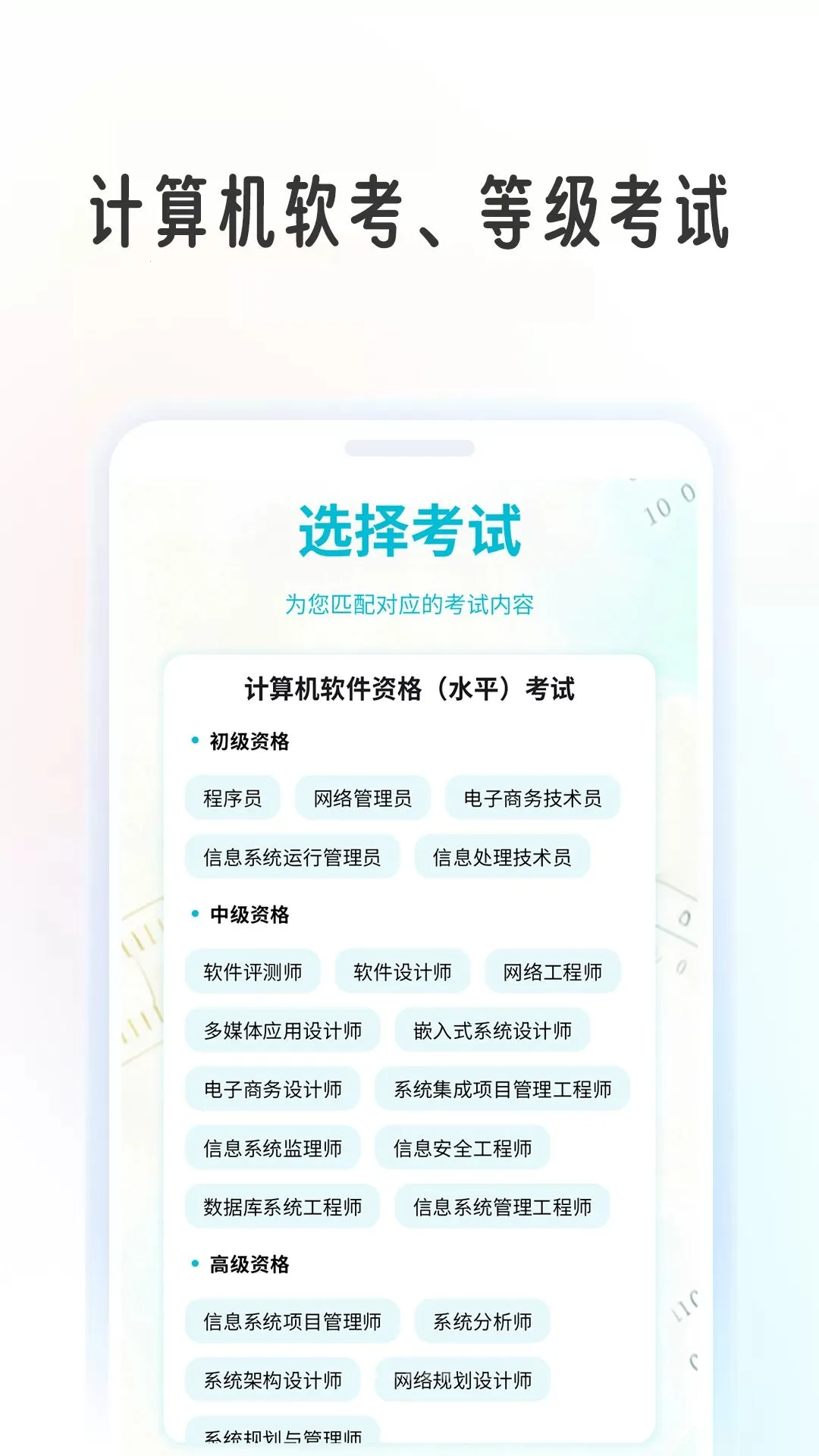 �����������(��������Ա���)v1.0.6 �ٷ������ͼ